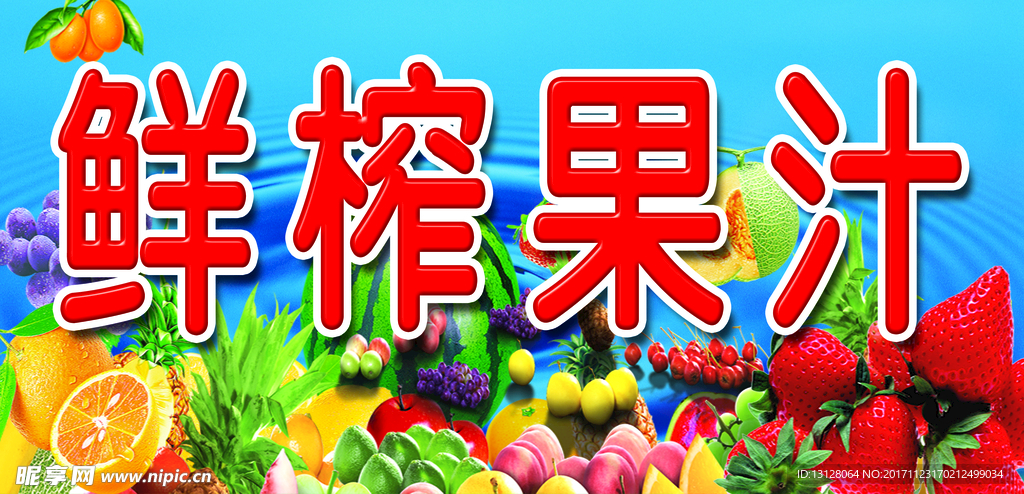 好鲜品商贸